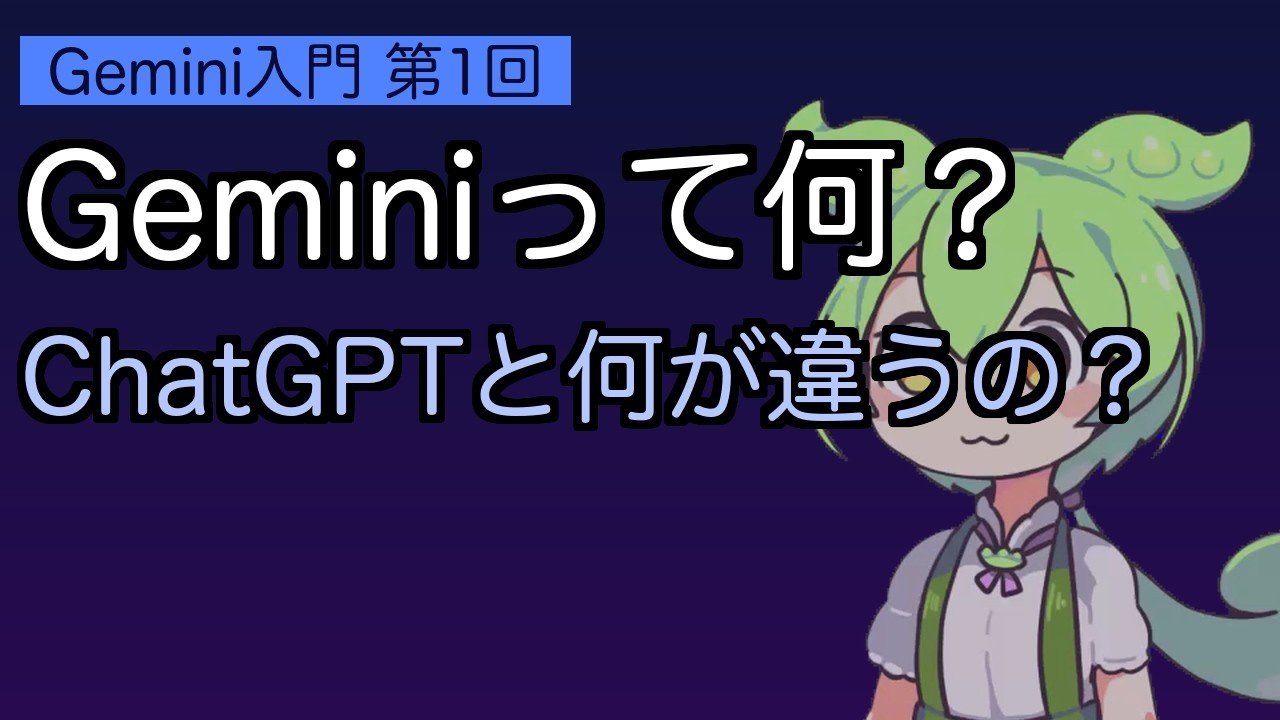 YouTubeサムネイル