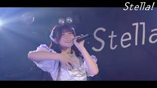Stella!(ステラ) / ヴィーナスカンタービレ 【LIVE ver. full】