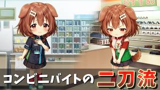 【ホロライブ】ころさんの面白バイトエピソード！