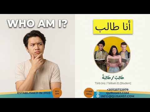 Arabic for Beginners