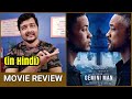 Gemini Man - Movie Review
