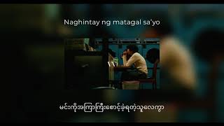 Zack Tabudlo - Pano (mmsub + Tagalog lyric) Myanma