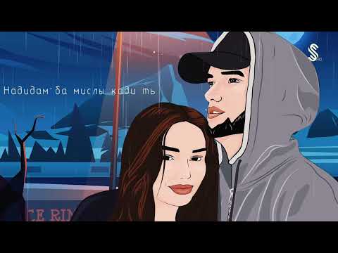 M-Favik - Мохи ма (Animated Clip)