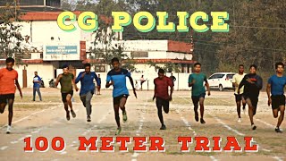 🚨🚨 cg police bharti 🚨🚨  100 meter tria