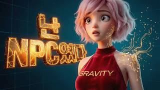 "우리는 시뮬레이션 속 NPC일 뿐인가?" 뇌과학이 찾아낸 자유의지의 소름 돋는 실체