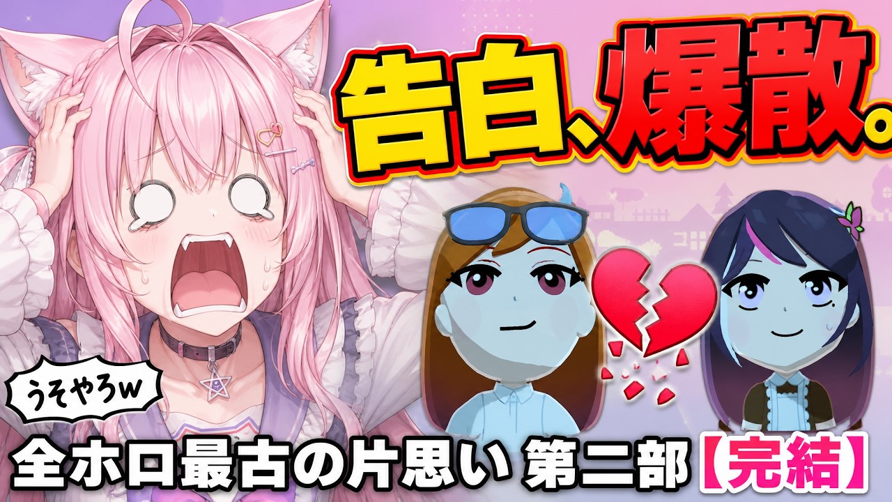 YouTubeサムネイル