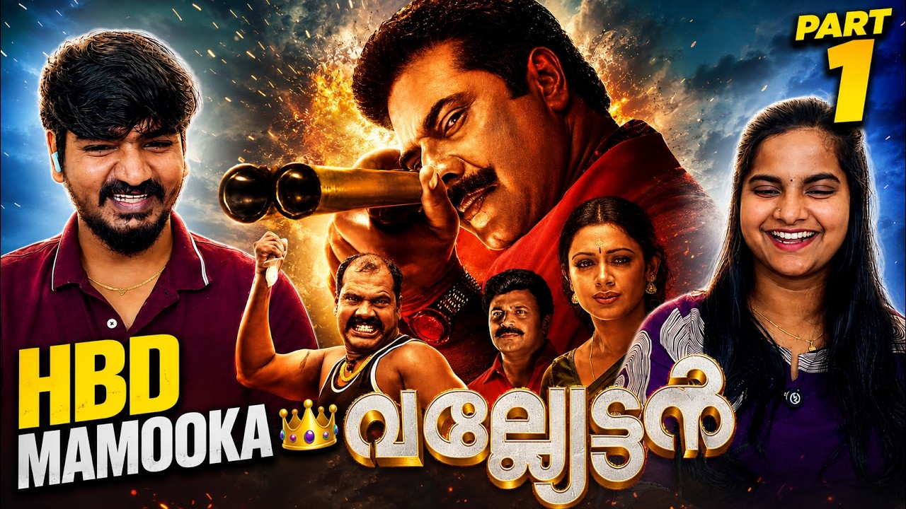 👑 MAMMOOTTY AS VALLIETTAN! 🔥 First Time Reaction 😱 | Part 1 | Tamil Family Reacts 🎬
