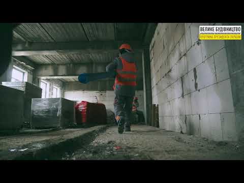 м. Одеса. Реконструкція школи №33.