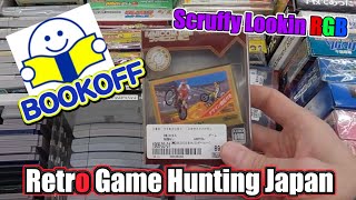 Retro Game Hunting Japan Book Off (Chiba Prefecture)
