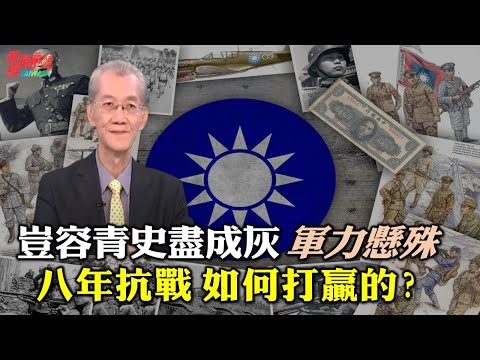 近代 偉人