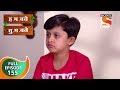 H M Bane T M Bane ह म बने तु म बने Ep 155 Full Episode 18th February 2019