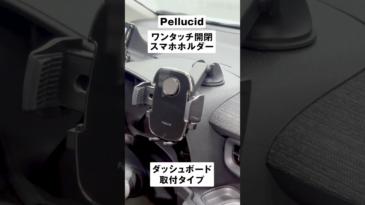 【削除予定】スマホホルダー シエンタ取付例 #shorts