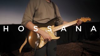 Hossana - Hillsong | IEM Guitar Mix
