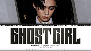 Download lagu YEONJUN (TXT) 'Ghost Girl' Lyrics (투모로우바이투게더 Ghost Girl 가사) [Color Coded Han_Rom_Eng] mp3