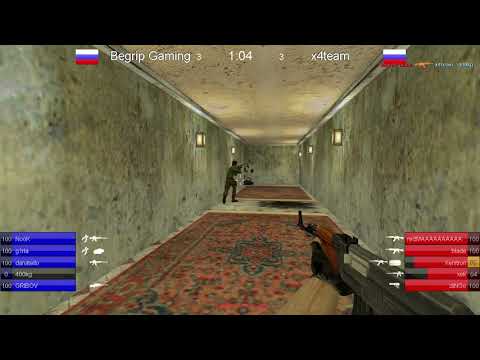 [ HLTV ] Begrip Gaming.ru vs x4team (ASUS Open Winter 2006) @2MAP