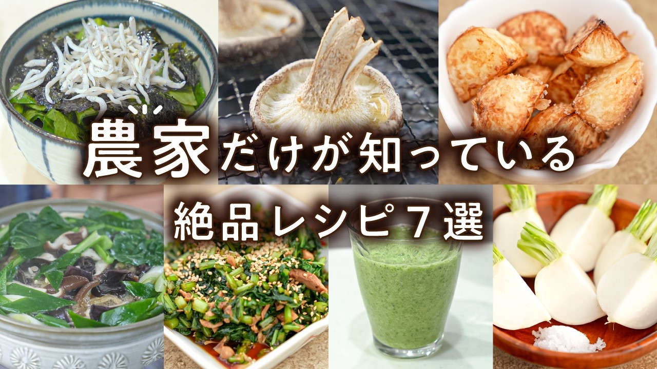 小松菜の生サラダ ポン酢オリーブオイル1:1がけ