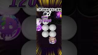 【悲報】ダークスさん虚無すぎる　#オセロニア