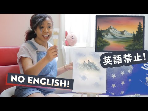 我按照日本人的DUBBED鮑勃-羅斯的教程/不看它 (英語字幕) (I Follow a JAPANESE DUBBED Bob Ross Tutorial w/o looking at it (英語字幕))