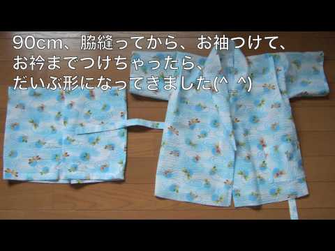 ダッフィー シェリーメイ ジェラトーニ の服の作り方 無料型紙 コスプレ作り 1 3 コスプレ情報館 コスプレ衣装 作り方 ワンピース コスプレ情報館 ダッフィー シェリーメイ ジェラトーニ の服の作り方 無料型紙 コスプレ作り 1 3 コスプレ情報館 コスプレ衣装 作り方 ワンピース コスプレ情報館