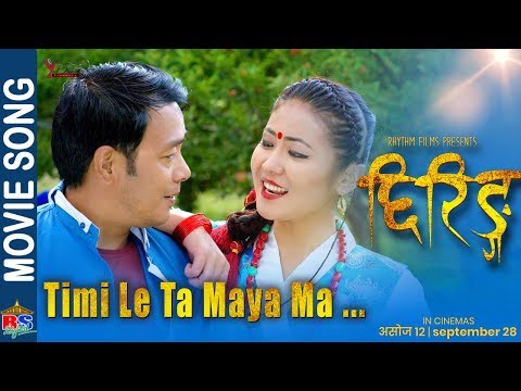 Timi Le Ta Maya Ma | TSHERING | New Movie Song 2018 By Yash Kumar/ Bindu Pariyar |Nima Rumba/ Kamana