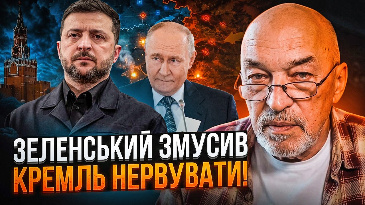 💥 Удари по РФ принесли НЕОЧІКУВАНИЙ ефект. Кремль приховує правду. Ось чому!