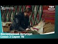 Воскрешение Эртугрул Сезон 2 Серия 78
