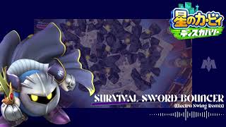 SURVIVAL SWORD BOUNCER (Electro Swing Remix) - 星のカービィ ディスカバリー【Free DL】
