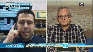 Η ώρα της Μαγνησίας 15 4 2020