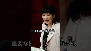 国会で全力ダッシュ? 片山大臣の行動に注目集まる #国会中継 #高市早苗 #茂木敏充 #外交 #民主党 #日本革新党 #自民党 #国会 #政治 #三西党 #保守党