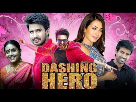 Dashing Hero (Katha Nayagan) Hindi Movie | Vishnu Vishal,  Catherine