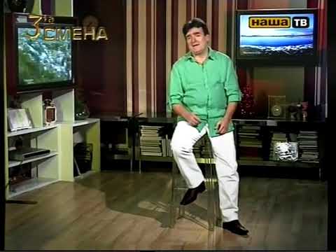 Sefedin Bajramov - Prsten za nea  (3та смена)