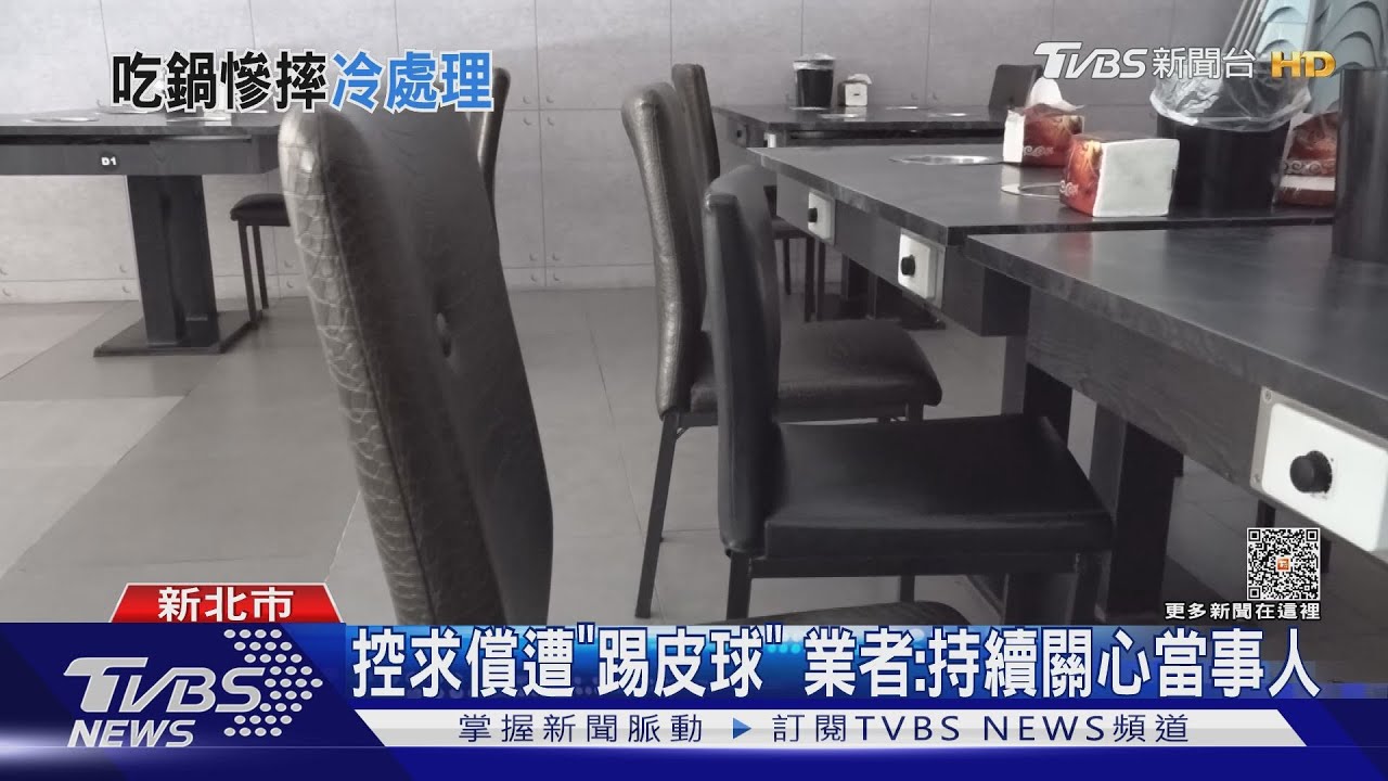 吃火鍋「椅子」突斷裂 女護理師摔斷腰椎