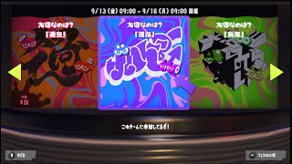 【参加型】現在チーム　グランドフェス