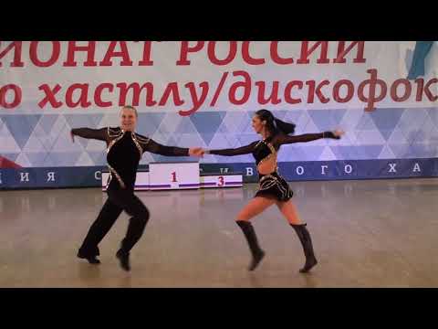 Discofox Hustle Russische Vizemeister 2017