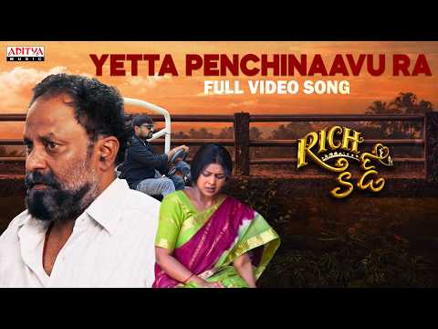 Rich Kid (Song)