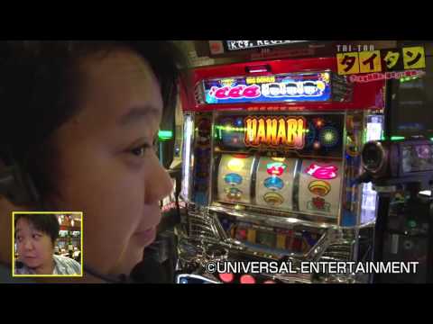 【パチスロ】タイタン#12 ワサビ編【ハナビ】
