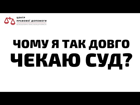 Мініатюра до відео