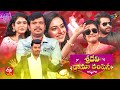 Sridevi Drama Company Valentine S Day Special 13th February 2022 Full Episode Sudheer Indraja