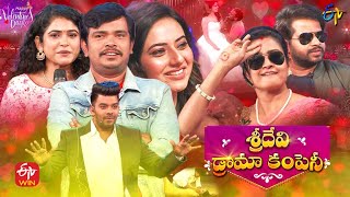 Sridevi Drama Company | Valentine\'s Day Special | 13th February 2022 |Full Episode |Sudheer, Indraja