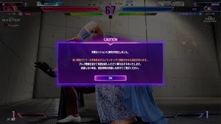 Street Fighter 6_20260123105215
