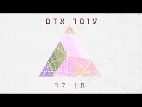 תענה ל?