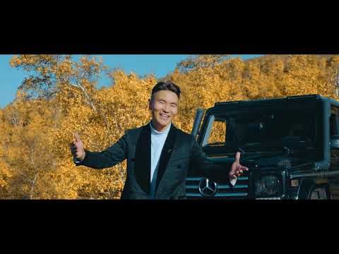 Otgon-Uhaarch amidrah horwoo  (Official Music Video)