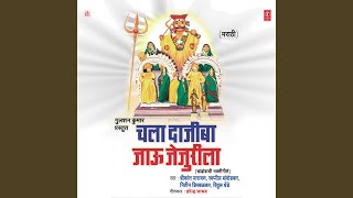 Martad Malhari Trishuldhari song artwork
