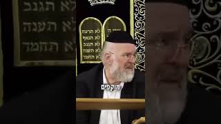 מה זה קניון?😅🤣 (הרב ברוך רוזנבלום) - התמונה מוצגת ישירות מתוך אתר האינטרנט יוטיוב. זכויות היוצרים בתמונה שייכות ליוצרה. קישור קרדיט למקור התוכן נמצא בתוך דף הסרטון