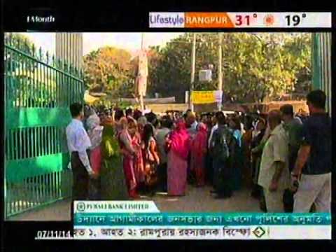 JSC Exam Start at 7th November 2014