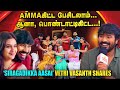 Muthuகிட்ட இருந்து இந்த குணம் வந்துடுச்�