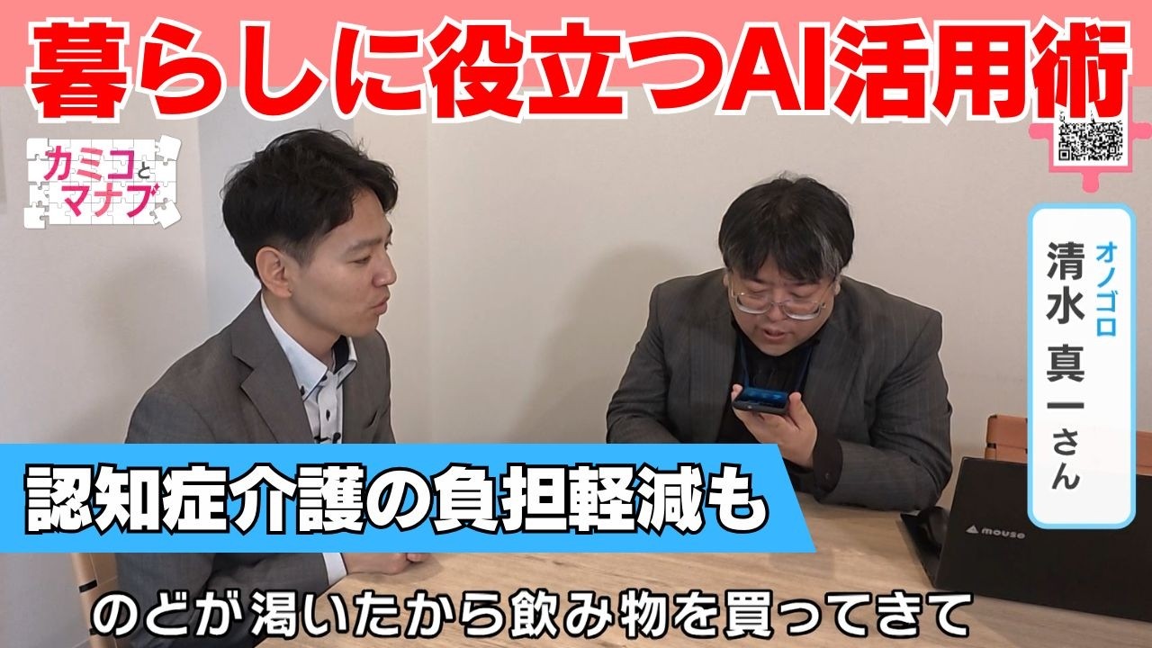 広島ホームテレビ「ピタニュー」で紹介 のサムネイル