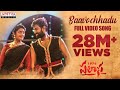 Bavochhadu Full Video Song Palasa 1978 Songs Karuna Kumar Rakshit Nakshatra Raghu Kunche