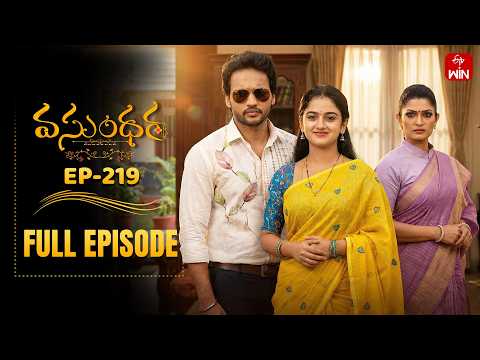 Vasundara | 10th February 2026 | Full Episode No 219 | ETV Telugu