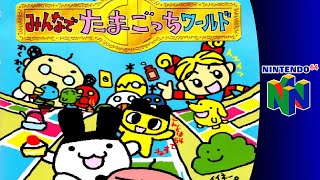 Nintendo 64 Longplay: 64 de Hakken! Tamagotchi Minna de Tamagotchi World